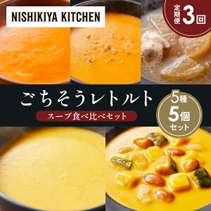 yӂ邳Ɣ[Łzy3zR[|^[W ӂlQ|^[W kCYڂ̃`E_[ ؃o卪̐IX[v Jj̃rXN Hה NISHIKIYA KITCHEN gg g