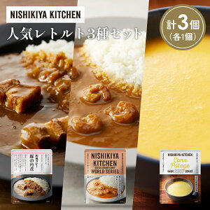 yӂ邳Ɣ[Łzye1z؂̊pσJ[ K[bNVvJ[ R[|^[W Hה NISHIKIYA KITCHEN gg ggHi H ~ 蕨 v[g Mtg  jV