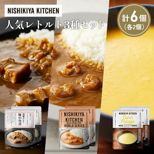 yӂ邳Ɣ[Łzye2z؂̊pσJ[ K[bNVvJ[ R[|^[W Hה NISHIKIYA KITCHEN gg ggHi H ~ 蕨 v[g Mtg i jV