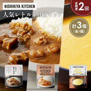 yӂ邳Ɣ[Łzy2z؂̊pσJ[ K[bNVvJ[ R[|^[W Hה NISHIKIYA KITCHEN gg ggHi H ~ 蕨 v[g Mtg 