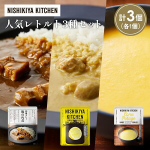 yӂ邳Ɣ[Łzye1z؂̊pσJ[ N[`LJ[ R[|^[W Hה NISHIKIYA KITCHEN gg ggHi H ~ 蕨 v[g Mtg i jV