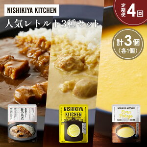 yӂ邳Ɣ[Łzy4z؂̊pσJ[ N[`LJ[ R[|^[W Hה NISHIKIYA KITCHEN gg ggHi H ~ 蕨 v[g Mtg 