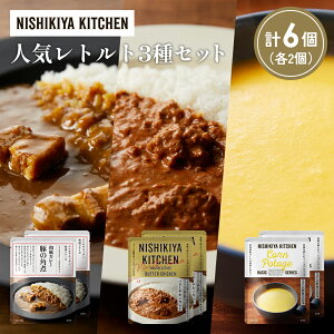 yӂ邳Ɣ[Łzye2z؂̊pσJ[ R[|^[W o^[`LJ[ Hה NISHIKIYA KITCHEN gg ggHi H ~ 蕨 v[g Mtg i jVLLb