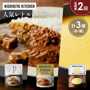 yӂ邳Ɣ[Łzy2z؂̊pσJ[ R[|^[W o^[`LJ[ Hה NISHIKIYA KITCHEN gg ggHi H ~ 蕨 v[g Mtg  jVL