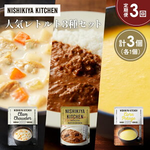 yӂ邳Ɣ[Łzy3zR[|^[W N`E_[ o^[`LJ[ Hה NISHIKIYA KITCHEN gg ggHi H ~ 蕨 v[g Mtg i jV
