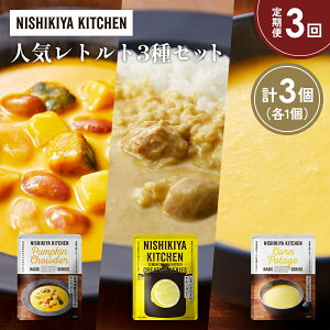 yӂ邳Ɣ[Łzy3zR[|^[W kCYڂ̃`E_[ N[`LJ[ Hה NISHIKIYA KITCHEN gg ggHi H ~ 蕨 v[