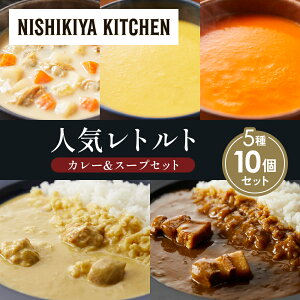 yӂ邳Ɣ[Łzye2z؂̊pσJ[ N[`LJ[ R[|^[W ӂlQ|^[W N`E_[ Hה NISHIKIYA KITCHEN gg ggHi 