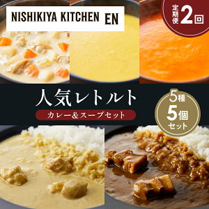 yӂ邳Ɣ[Łzy2z؂̊pσJ[ N[`LJ[ R[|^[W ӂlQ|^[W N`E_[ Hה NISHIKIYA KITCHEN gg ggH