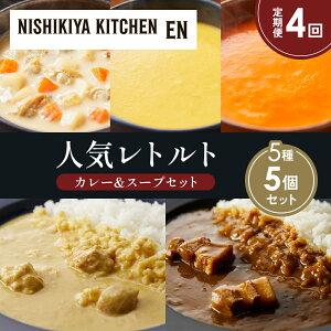 yӂ邳Ɣ[Łzy4z؂̊pσJ[ N[`LJ[ R[|^[W ӂlQ|^[W N`E_[ Hה NISHIKIYA KITCHEN gg ggH
