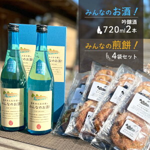 yӂ邳Ɣ[Łz݂Ȃ̉Ƃ́u݂Ȃ̂Ihv2{Ɓu݂Ȃ̐݁Iv4܃Zbg { َq