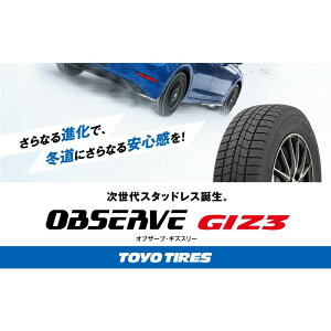 yӂ邳Ɣ[Łz^C IuU[uGIZ3 175/65R15 84Q g[[^C  ~^C J[pi ԗpi X^bhX X^bhX^C TOYO { {錧 s