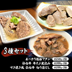 yӂ邳Ɣ[Łzy 3 Zbg 䋍 ύ 300g×2 Ă䋍 ؂藎Ƃ 200g×2 艖䥂Ń^ 240g×2 Hה ^ ^ ^     