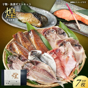 yӂ邳Ɣ[ŁzI  Ћ Zbg  ߂ lߍ킹  3 Ђ 2 4 ܂ق ԋ  ₽  X Ђ Ђ Zbg ЋMtg   