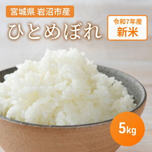 yӂ邳Ɣ[Łz ߘa7NY {錧Y ЂƂ߂ڂ 5kg  ā@͂F2025N10{菇͂