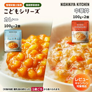 yӂ邳Ɣ[Łzxr[t[h ǂ V[Y 4 Zbg 1 ` NISHIKIYA KITCHEN gg ggHi H ~ 蕨 v[g Mtg i jVLLb` ɂ jVL ɂ