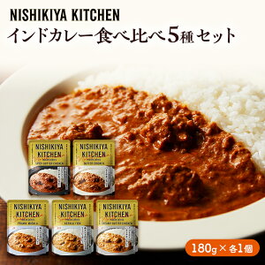 yӂ邳Ɣ[ŁzJ[ ChJ[ 5 Hה NISHIKIYA KITCHEN gg ggHi H ~ 蕨 v[g Mtg i jVLLb` ɂ jVL ɂHi 
