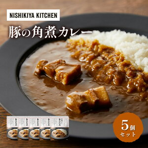 yӂ邳Ɣ[ŁzJ[ ؂̊pσJ[5 Zbg NISHIKIYA KITCHEN gg ggHi H ~ 蕨 v[g Mtg i jVLLb` ɂ jVL ɂHi 