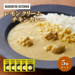 yӂ邳Ɣ[ŁzJ[ N[ `LJ[ 5Zbg NISHIKIYA KITCHEN gg ggHi H ~ 蕨 v[g Mtg i jVLLb` ɂ jVL ɂ