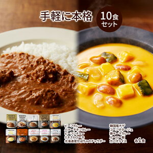 yӂ邳Ɣ[ŁzNISHIKIYA KITCHEN yɖ{i10HZbg gg CX^g lߍ킹 W  ggHi X[v y ۑH ЊQ h ~ [OXgbN ۑ 퉷 