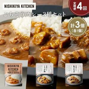 yӂ邳Ɣ[Łzy4z؂̊pσJ[ K[bNVvJ[ Ⴊ؃J[Hה NISHIKIYA KITCHEN gg ggHi H ~ 蕨 v[g Mtg  