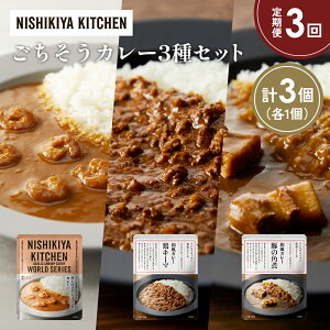 yӂ邳Ɣ[Łzy3z؂̊pσJ[ K[bNVvJ[ {L[}J[Hה NISHIKIYA KITCHEN gg ggHi H ~ 蕨 v[g Mtg  