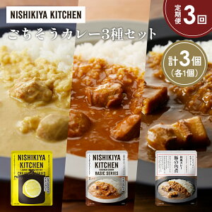 yӂ邳Ɣ[Łzy3zN[`LJ[ ؂̊pσJ[ `LJ[Hה NISHIKIYA KITCHEN gg ggHi H ~ 蕨 v[g Mtg  j
