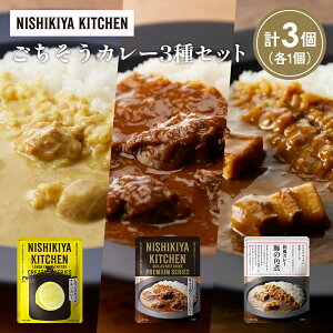 yӂ邳Ɣ[Łzye1zN[`LJ[ ؂̊pσJ[ zz̃OJ[Hה NISHIKIYA KITCHEN gg ggHi H ~ 蕨 v[g Mtg 