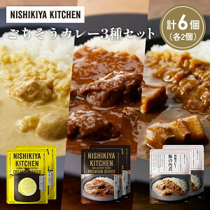 yӂ邳Ɣ[Łzye2zN[`LJ[ ؂̊pσJ[ zz̃OJ[Hה NISHIKIYA KITCHEN gg ggHi H ~ 蕨 v[g Mtg 