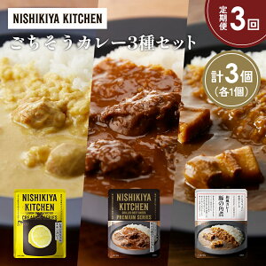 yӂ邳Ɣ[Łzy3zN[`LJ[ ؂̊pσJ[ zz̃OJ[Hה NISHIKIYA KITCHEN gg ggHi H ~ 蕨 v[g Mtg
