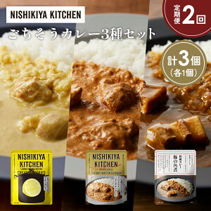 yӂ邳Ɣ[Łzy2zN[`LJ[ ؂̊pσJ[ N[~[o^[`LJ[Hה NISHIKIYA KITCHEN gg ggHi H ~ 蕨 v[g 