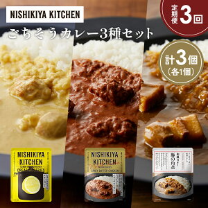 yӂ邳Ɣ[Łzy3zN[`LJ[ ؂̊pσJ[ XpCV[o^[`LJ[Hה NISHIKIYA KITCHEN gg ggHi H ~ 蕨 v[g 