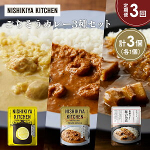 yӂ邳Ɣ[Łzy3zN[`LJ[ ؂̊pσJ[ Ch̃VvJ[Hה NISHIKIYA KITCHEN gg ggHi H ~ 蕨 v[g M