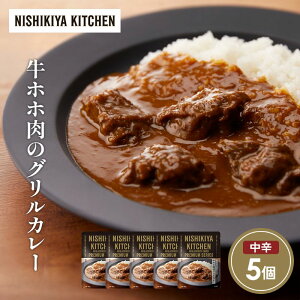 yӂ邳Ɣ[Łzzz̃OJ[5Zbg NISHIKIYA KITCHEN gg ggHi H ~ 蕨 v[g Mtg i jVLLb` ɂ jVL ɂHi 
