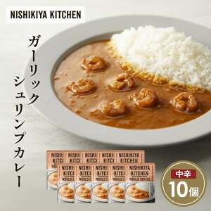yӂ邳Ɣ[ŁzK[bNVvJ[10Zbg NISHIKIYA KITCHEN gg ggHi H ~ 蕨 v[g Mtg i jVLLb` ɂ jVL ɂHi 