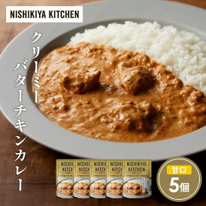 yӂ邳Ɣ[ŁzN[~[o^[`LJ[5Zbg NISHIKIYA KITCHEN gg ggHi H ~ 蕨 v[g Mtg i jVLLb` ɂ jVL ɂHi 