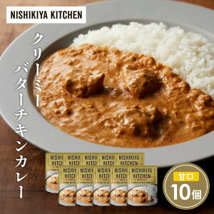 yӂ邳Ɣ[ŁzN[~[o^[`LJ[10Zbg NISHIKIYA KITCHEN gg ggHi H ~ 蕨 v[g Mtg i jVLLb` ɂ jVL ɂHi 