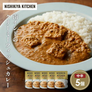 yӂ邳Ɣ[ŁzCh̃N[~[tBbVJ[5Zbg NISHIKIYA KITCHEN gg ggHi H ~ 蕨 v[g Mtg i jVLLb` ɂ jVL ɂ