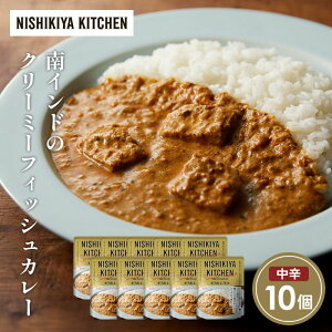 yӂ邳Ɣ[ŁzCh̃N[~[tBbVJ[10Zbg NISHIKIYA KITCHEN gg ggHi H ~ 蕨 v[g Mtg i jVLLb` ɂ jVL 