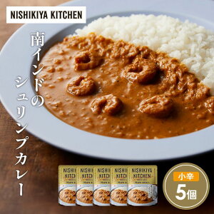 yӂ邳Ɣ[ŁzCh̃VvJ[5Zbg NISHIKIYA KITCHEN gg ggHi H ~ 蕨 v[g Mtg i jVLLb` ɂ jVL ɂHi 