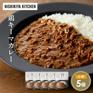 yӂ邳Ɣ[Łz{L[}J[5Zbg NISHIKIYA KITCHEN gg ggHi H ~ 蕨 v[g Mtg i jVLLb` ɂ jVL ɂHi 