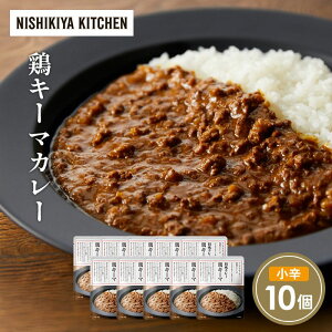 yӂ邳Ɣ[Łz{L[}J[10Zbg NISHIKIYA KITCHEN gg ggHi H ~ 蕨 v[g Mtg i jVLLb` ɂ jVL ɂHi 