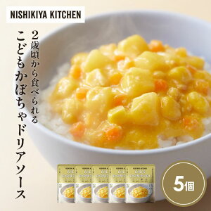 yӂ邳Ɣ[ŁzǂڂhA\[X5Zbg NISHIKIYA KITCHEN gg ggHi H ~ 蕨 v[g Mtg i jVLLb` ɂ jVL ɂHi 