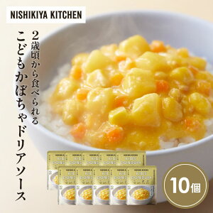 yӂ邳Ɣ[ŁzǂڂhA\[X10Zbg NISHIKIYA KITCHEN gg ggHi H ~ 蕨 v[g Mtg i jVLLb` ɂ jVL ɂHi 