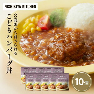 yӂ邳Ɣ[Łzǂno[O10Zbg NISHIKIYA KITCHEN gg ggHi H ~ 蕨 v[g Mtg i jVLLb` ɂ jVL ɂHi 