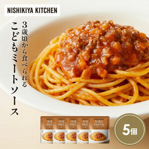yӂ邳Ɣ[Łzǂ~[g\[X5Zbg NISHIKIYA KITCHEN gg ggHi H ~ 蕨 v[g Mtg  jVLLb` ɂ jVL ɂHi 
