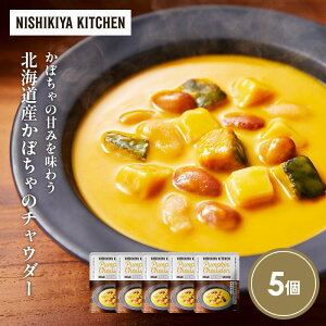 yӂ邳Ɣ[ŁzkCYڂ̃`E_[5Zbg NISHIKIYA KITCHEN gg ggHi H ~ 蕨 v[g Mtg i jVLLb` ɂ jVL ɂHi 