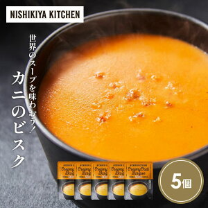 yӂ邳Ɣ[ŁzJj̃rXN5Zbg NISHIKIYA KITCHEN gg ggHi H ~ 蕨 v[g Mtg i jVLLb` ɂ jVL ɂHi 
