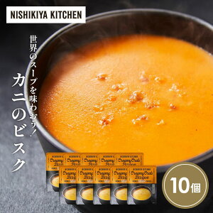 yӂ邳Ɣ[ŁzJj̃rXN10Zbg NISHIKIYA KITCHEN gg ggHi H ~ 蕨 v[g Mtg i jVLLb` ɂ jVL ɂHi 