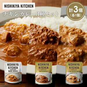 yӂ邳Ɣ[Łzye1z`LJ[ o^[`LJ[ N[~[o^[`LJ[Hה NISHIKIYA KITCHEN gg ggHi H ~ 蕨 v[g Mtg i j