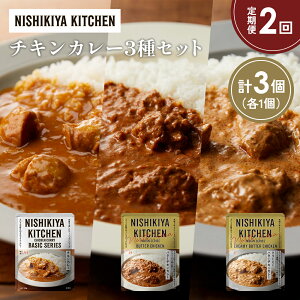 yӂ邳Ɣ[Łzy2z`LJ[ o^[`LJ[ N[~[o^[`LJ[Hה NISHIKIYA KITCHEN gg ggHi H ~ 蕨 v[g Mtg 